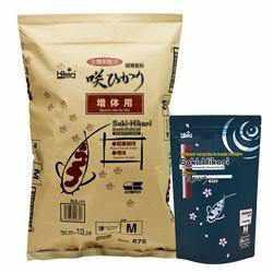 Saki Hikari Growth Formula - Medium Pellet - Play It Koi