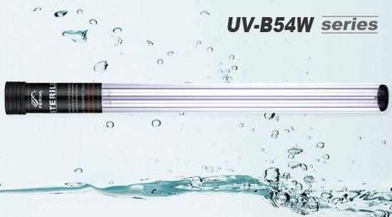 Periha UV-B Series Drop-in Submersible UV Clarifiers - Play It Koi