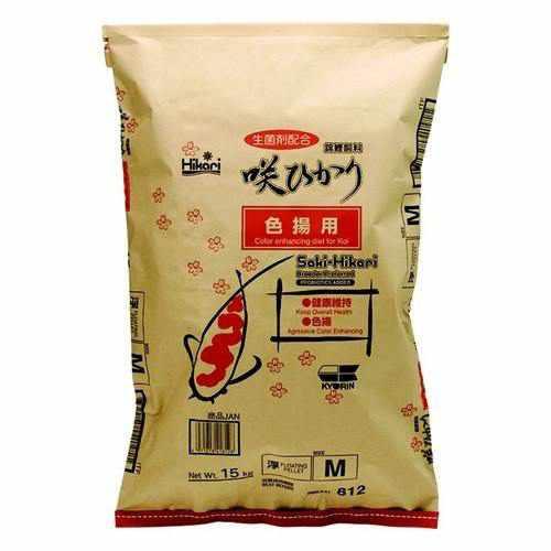 Saki Hikari Color Enhancing Koi Food - Medium Pellet - Play It Koi